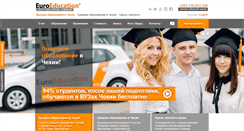 Desktop Screenshot of euroeducation.cz